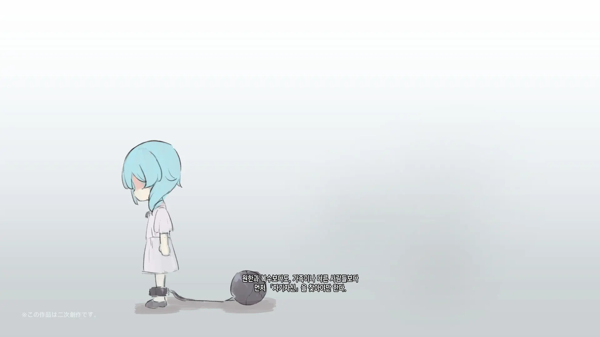 Hilichurl No Nikushou ~Namishibuki No Shou~
